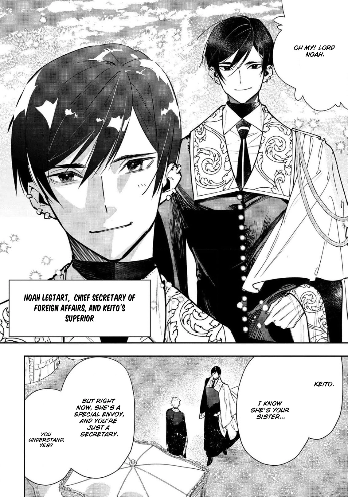 Uragirareta no de, Ouhitsuki Jijo ni Job Change! Chapter 30 - page 19