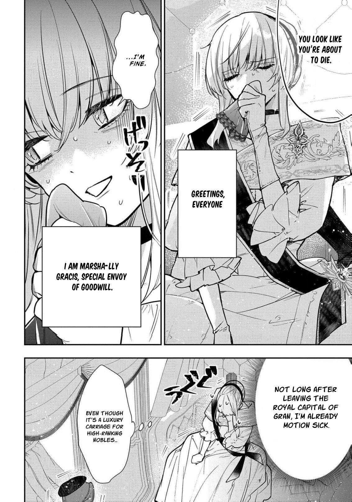 Uragirareta no de, Ouhitsuki Jijo ni Job Change! Chapter 30 - page 7