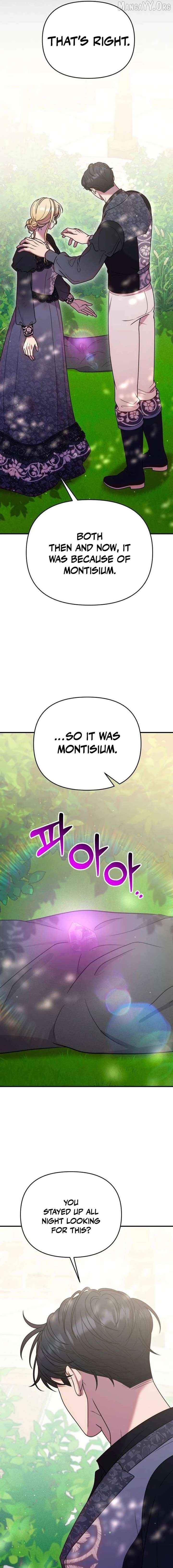 Lay Down Your Sword in the Bedroom Chapter 55 - page 13