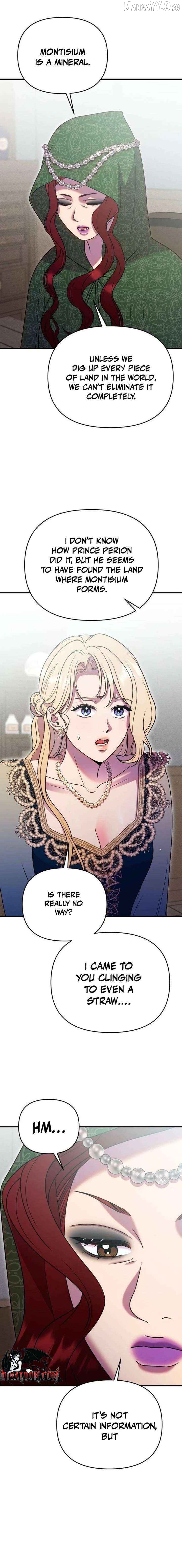 Lay Down Your Sword in the Bedroom Chapter 55 - page 18