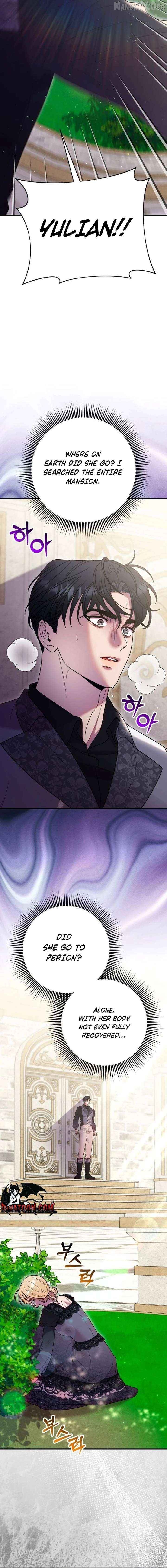 Lay Down Your Sword in the Bedroom Chapter 55 - page 8