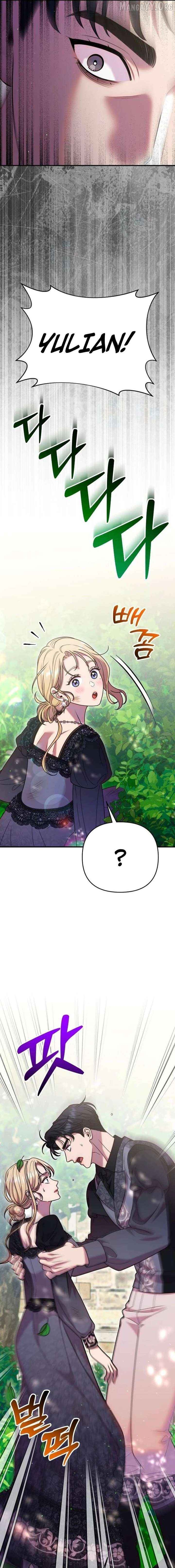 Lay Down Your Sword in the Bedroom Chapter 55 - page 9