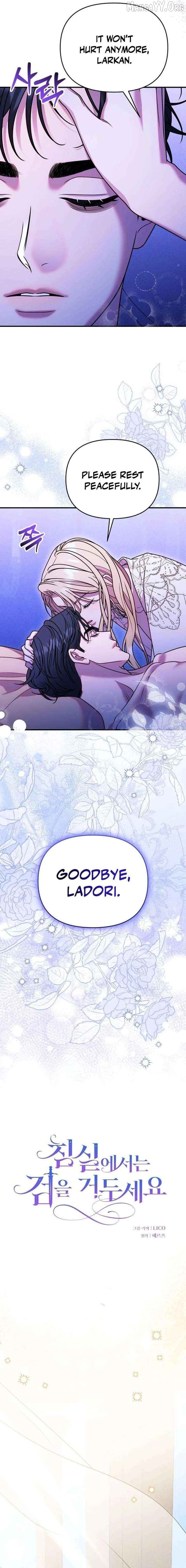 Lay Down Your Sword in the Bedroom Chapter 57 - page 9