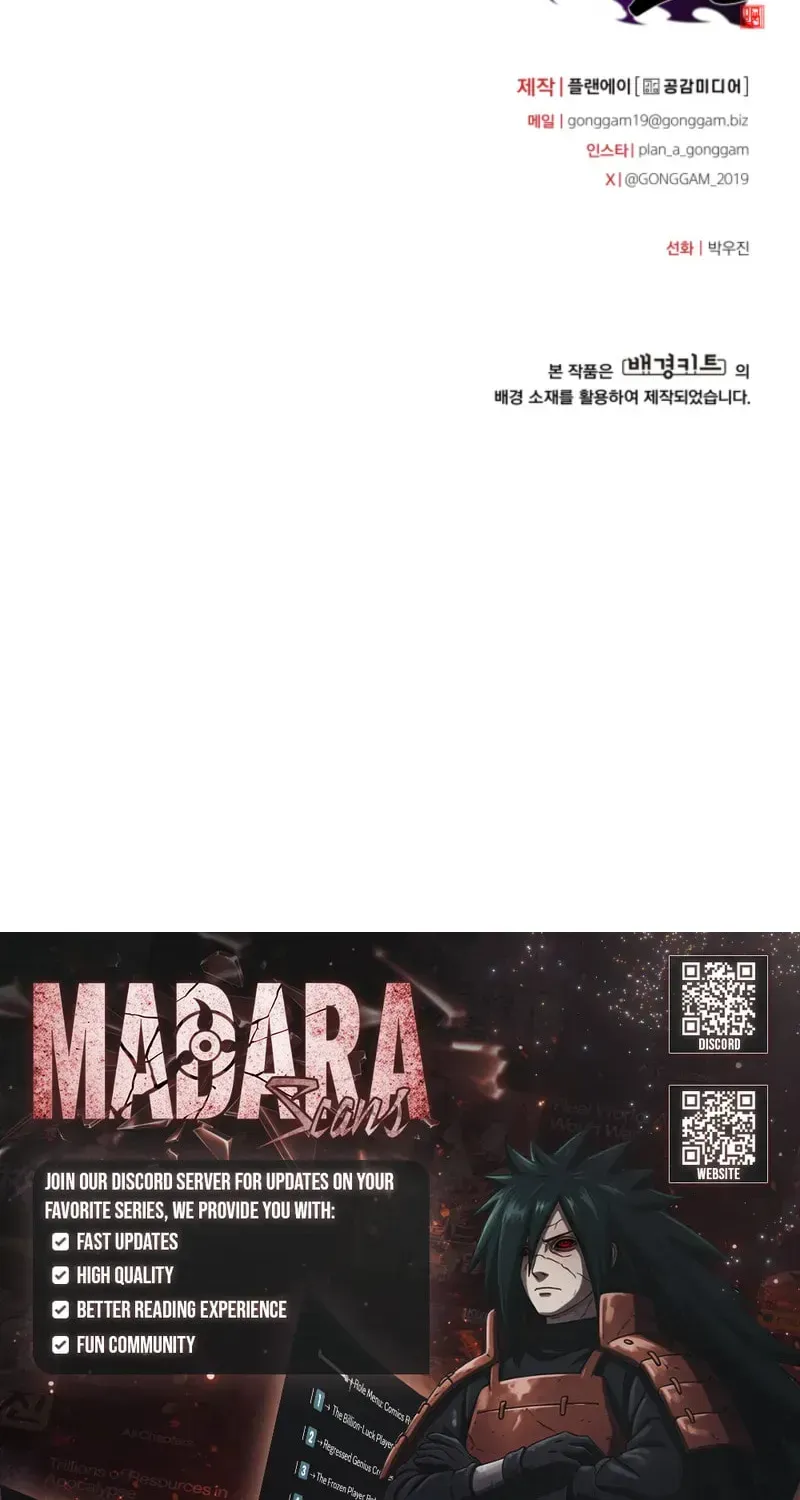 Top Delinquent of the Demonic Cult Chapter 56 - page 141