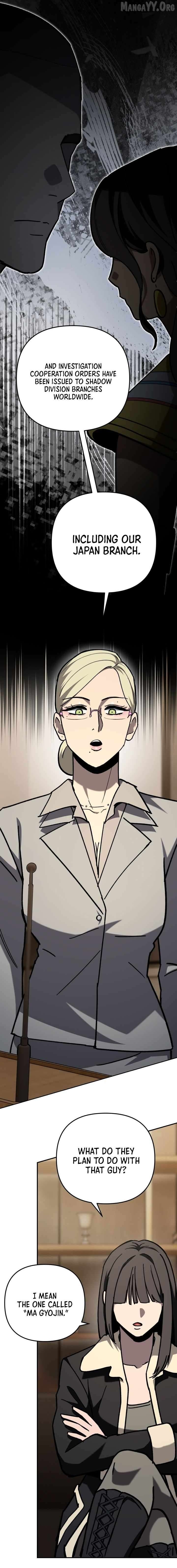 Top Delinquent of the Demonic Cult Chapter 57 - page 23