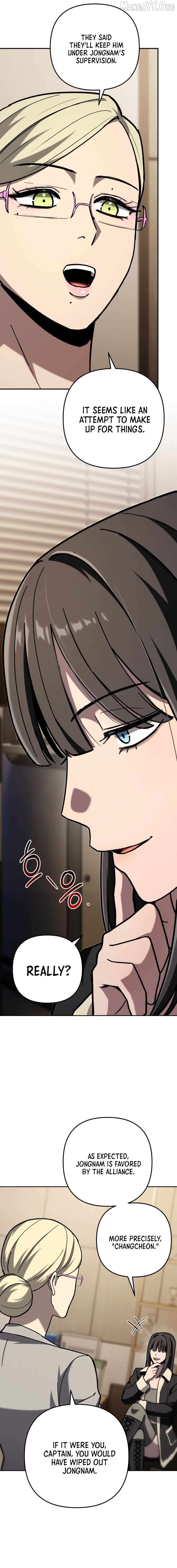 Top Delinquent of the Demonic Cult Chapter 57 - page 24