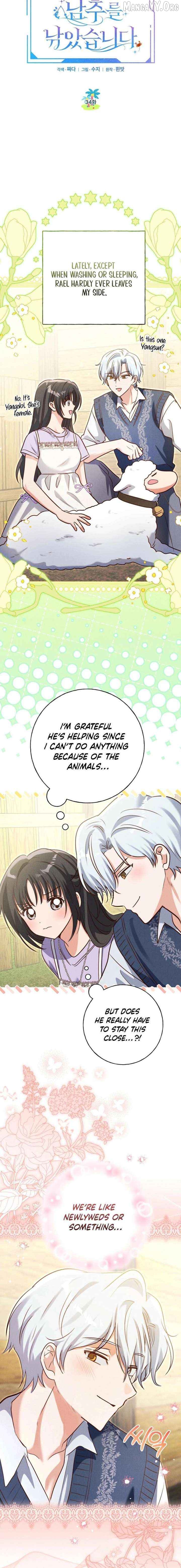 I Caught the Male Lead on a Deserted Island Chapter 34 - page 4