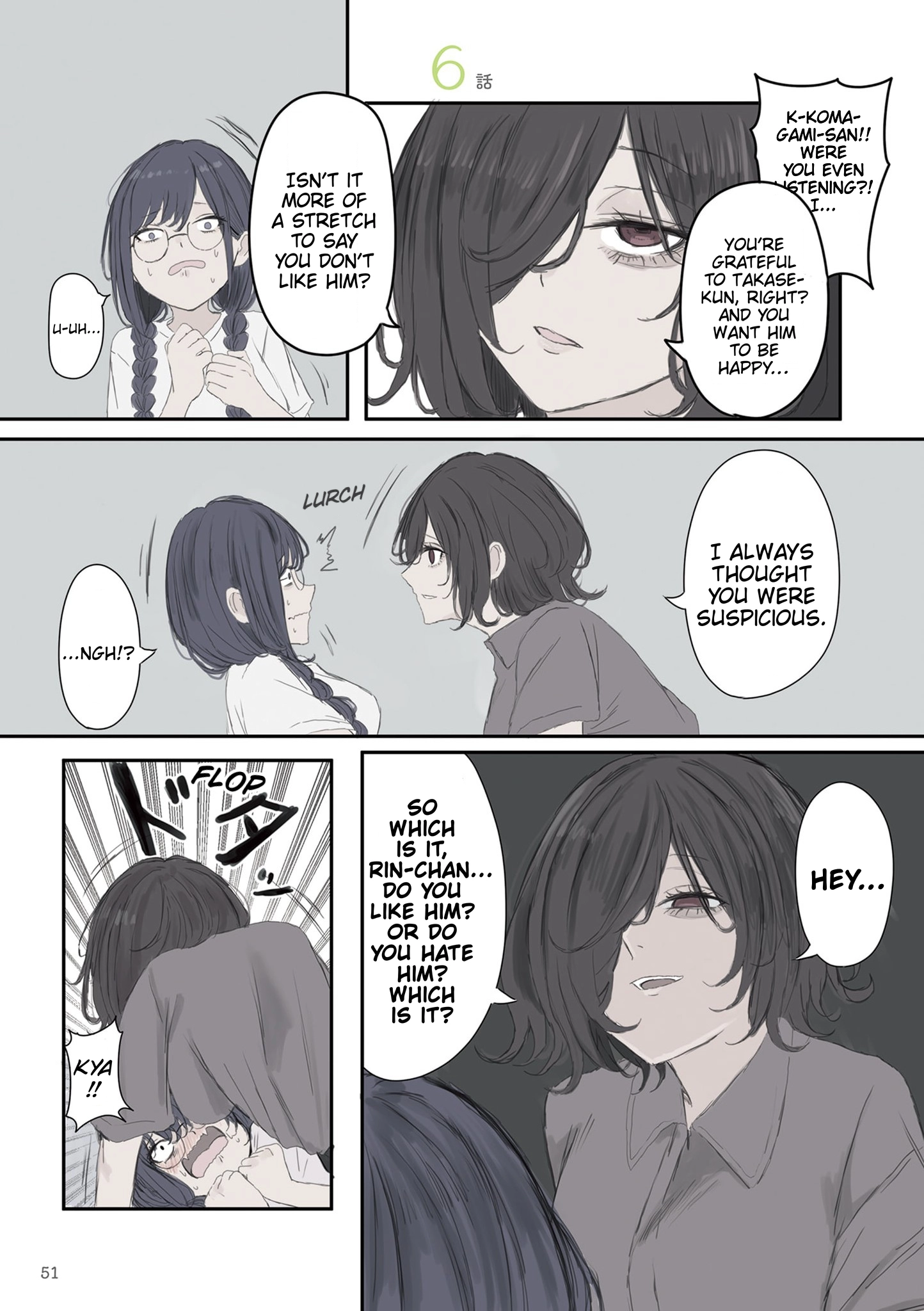 Mikoto-chan wa Kirawa Retakunai! Chapter 51 - page 1