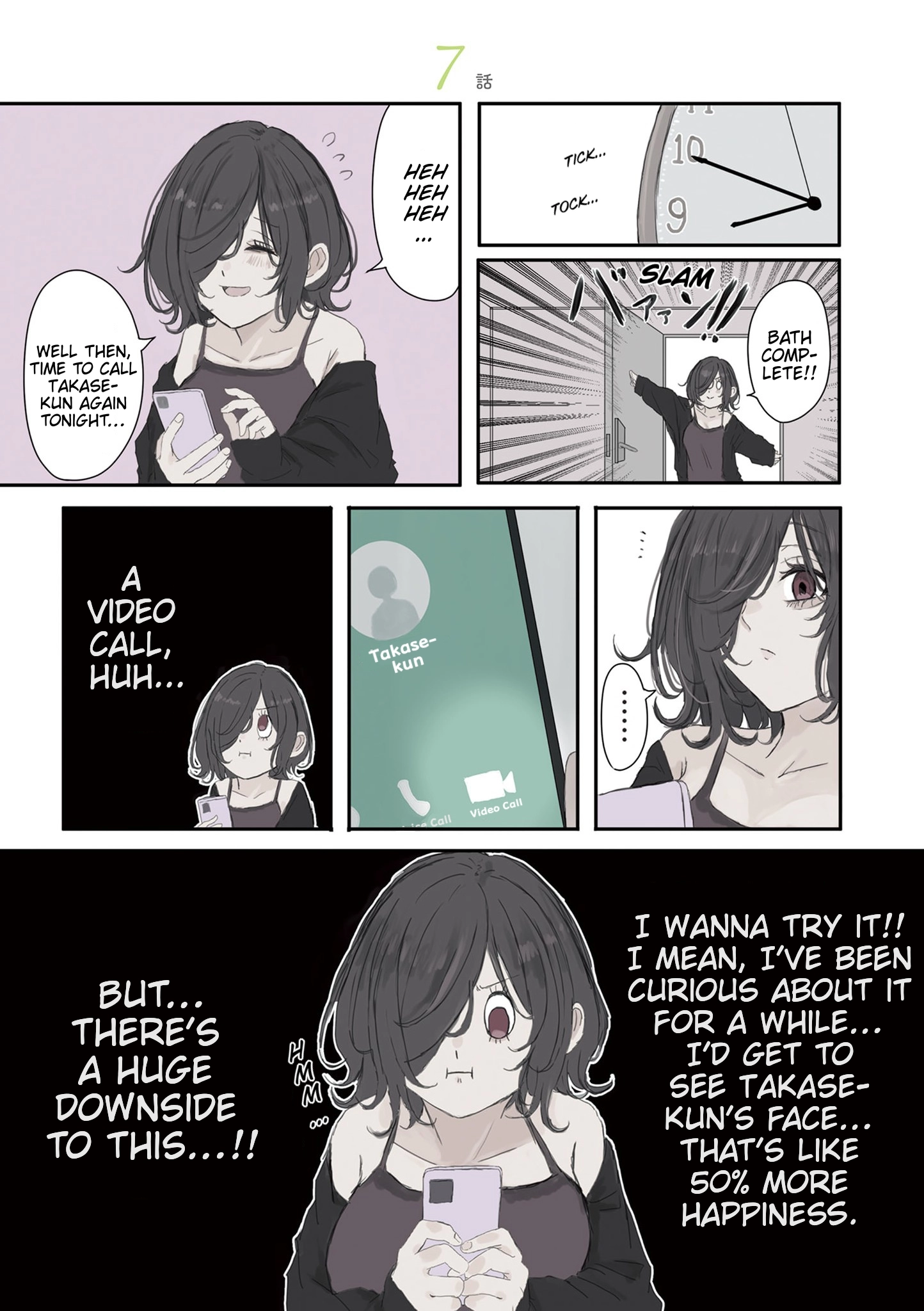 Mikoto-chan wa Kirawa Retakunai! Chapter 52 - page 1