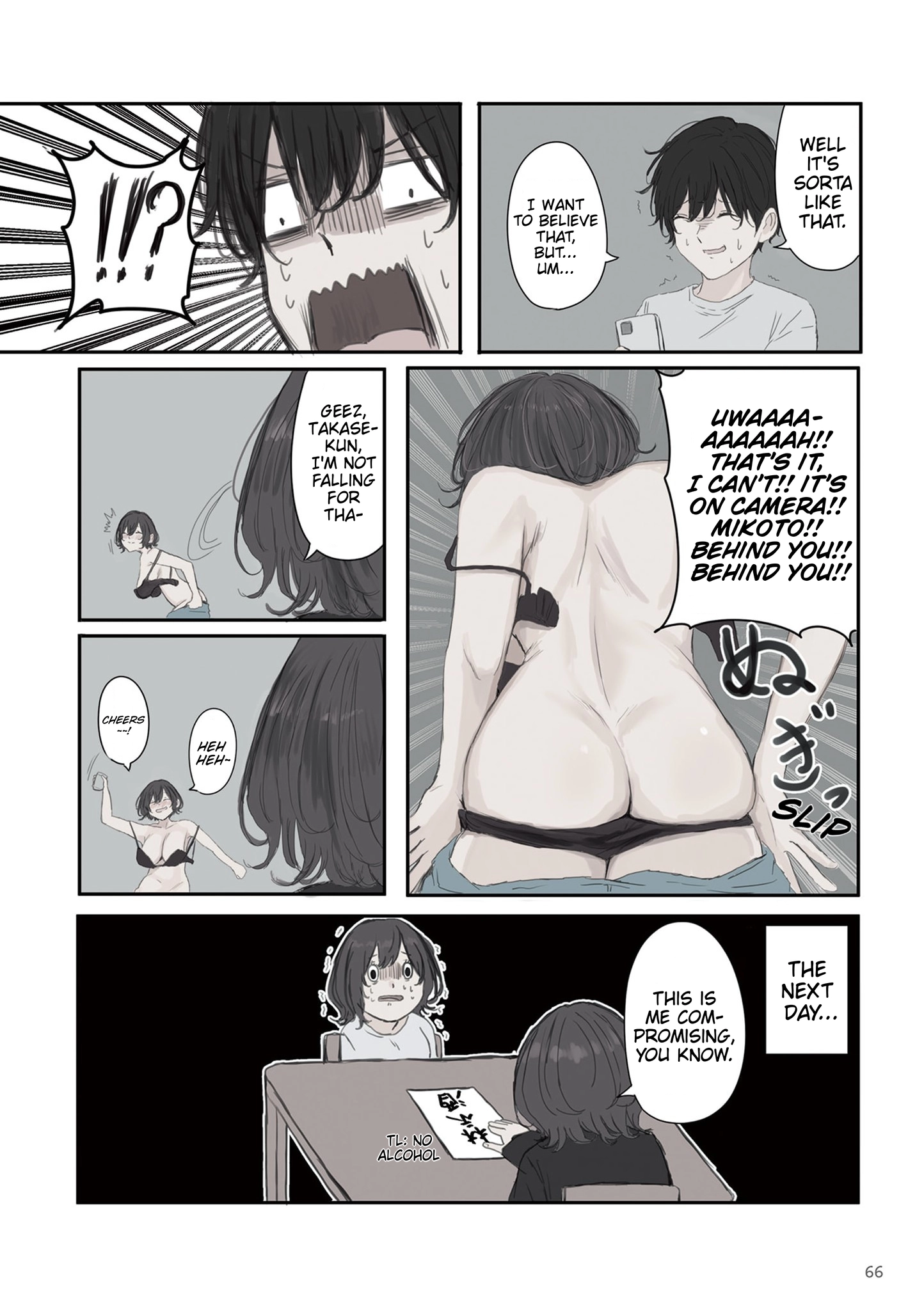 Mikoto-chan wa Kirawa Retakunai! Chapter 52 - page 6