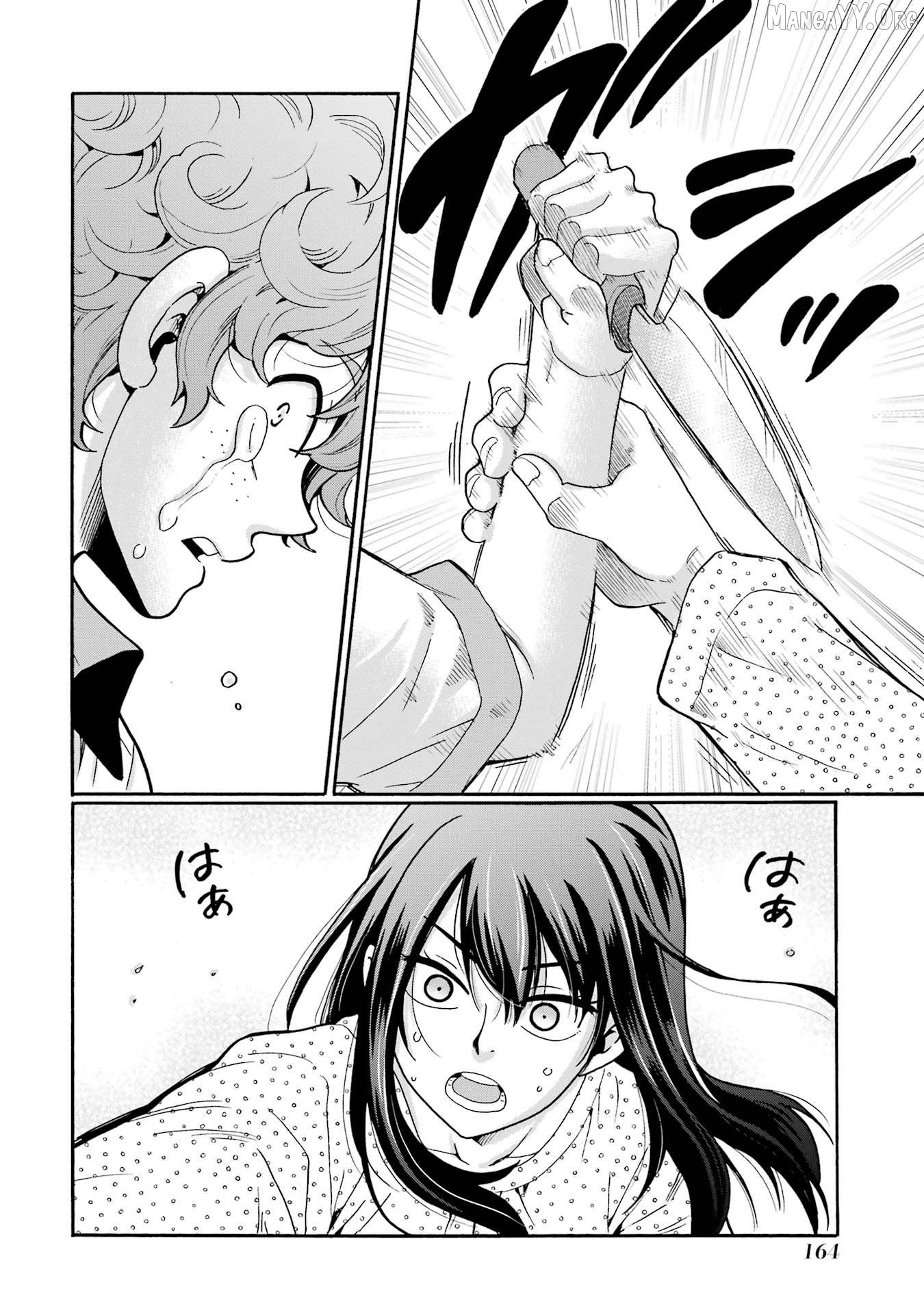 Sensei, Bokutachi wa Koroshiteimasen. Chapter 15 - page 6