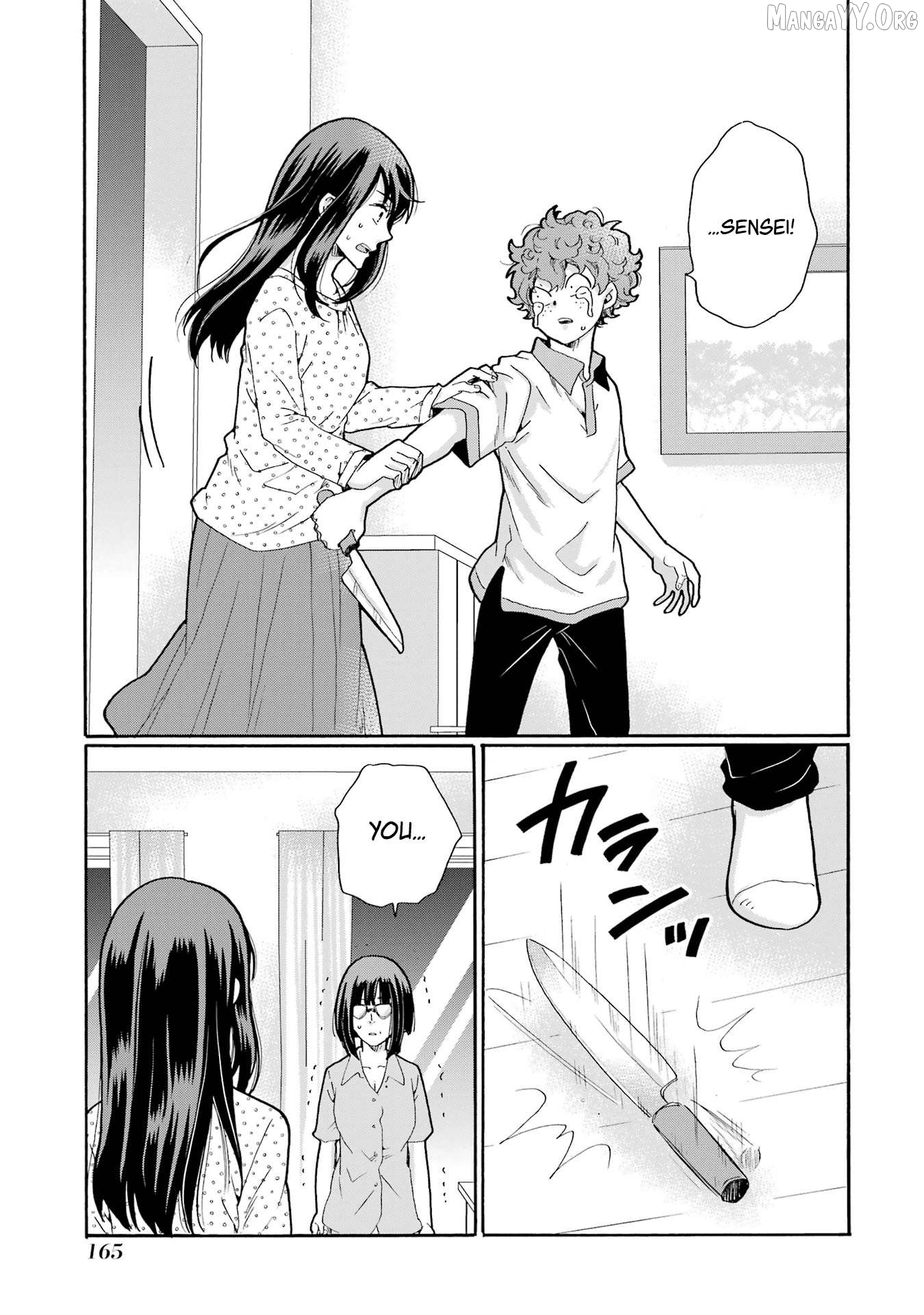 Sensei, Bokutachi wa Koroshiteimasen. Chapter 15 - page 7