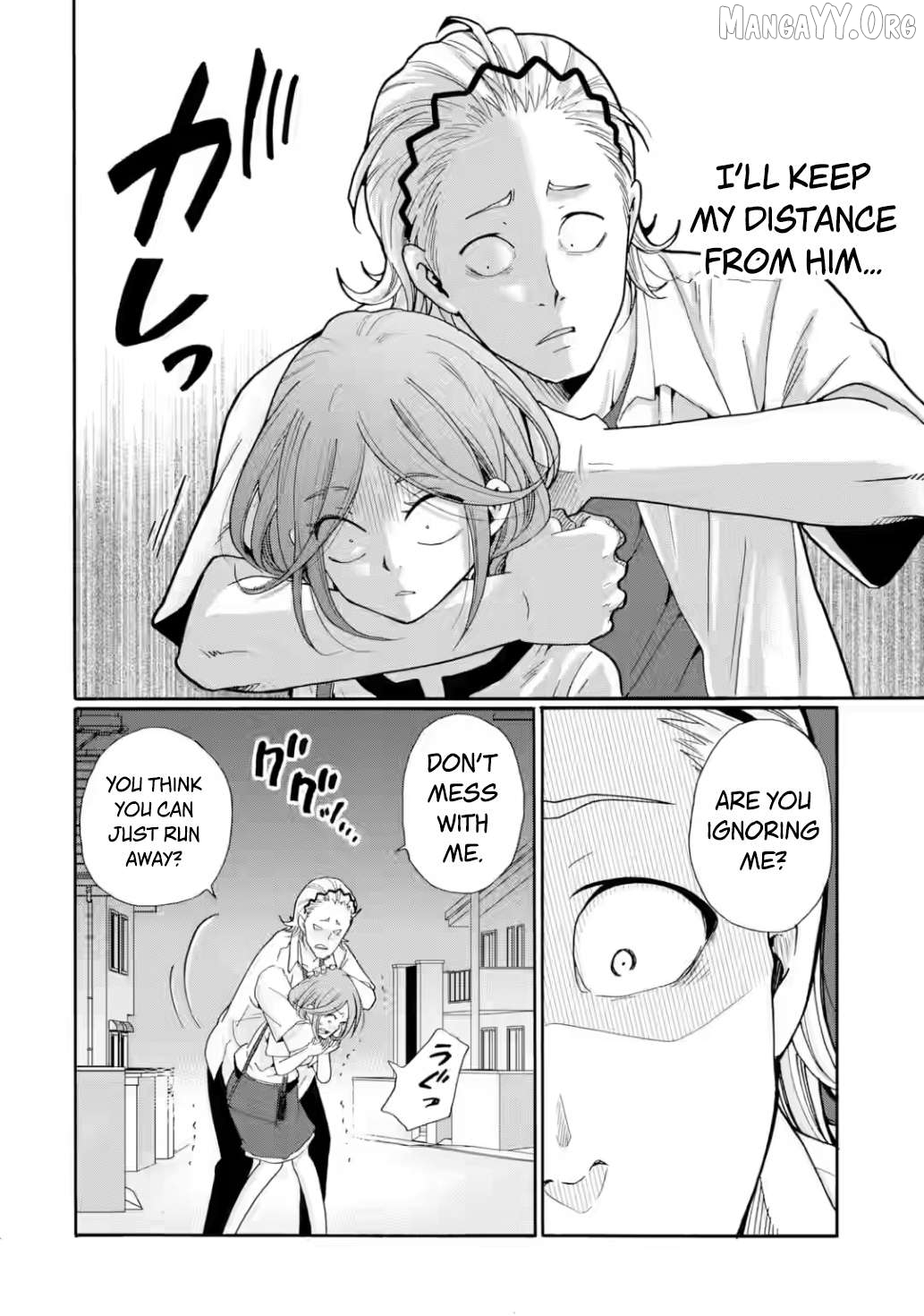 Sensei, Bokutachi wa Koroshiteimasen. Chapter 17 - page 6
