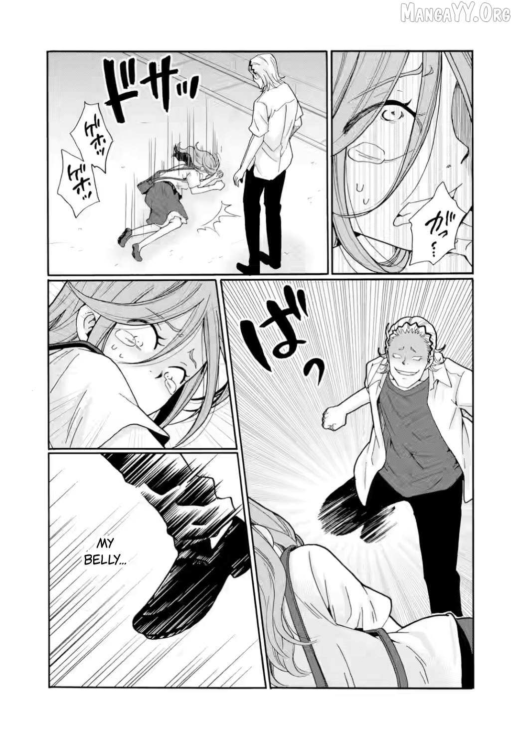 Sensei, Bokutachi wa Koroshiteimasen. Chapter 17 - page 7