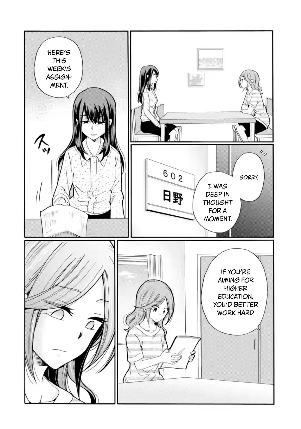 Sensei, Bokutachi wa Koroshiteimasen. Chapter 18 - page 14