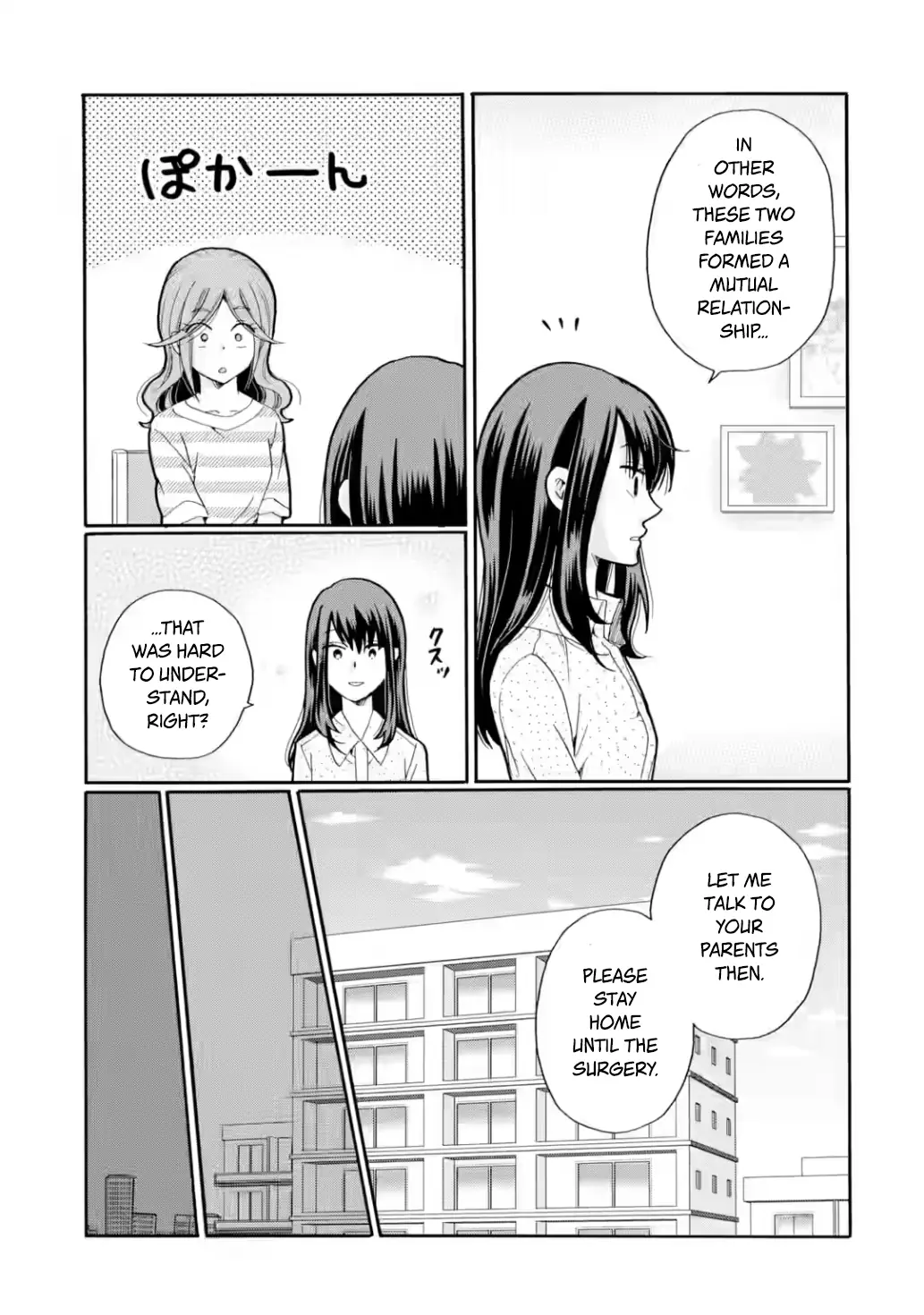 Sensei, Bokutachi wa Koroshiteimasen. Chapter 18 - page 23