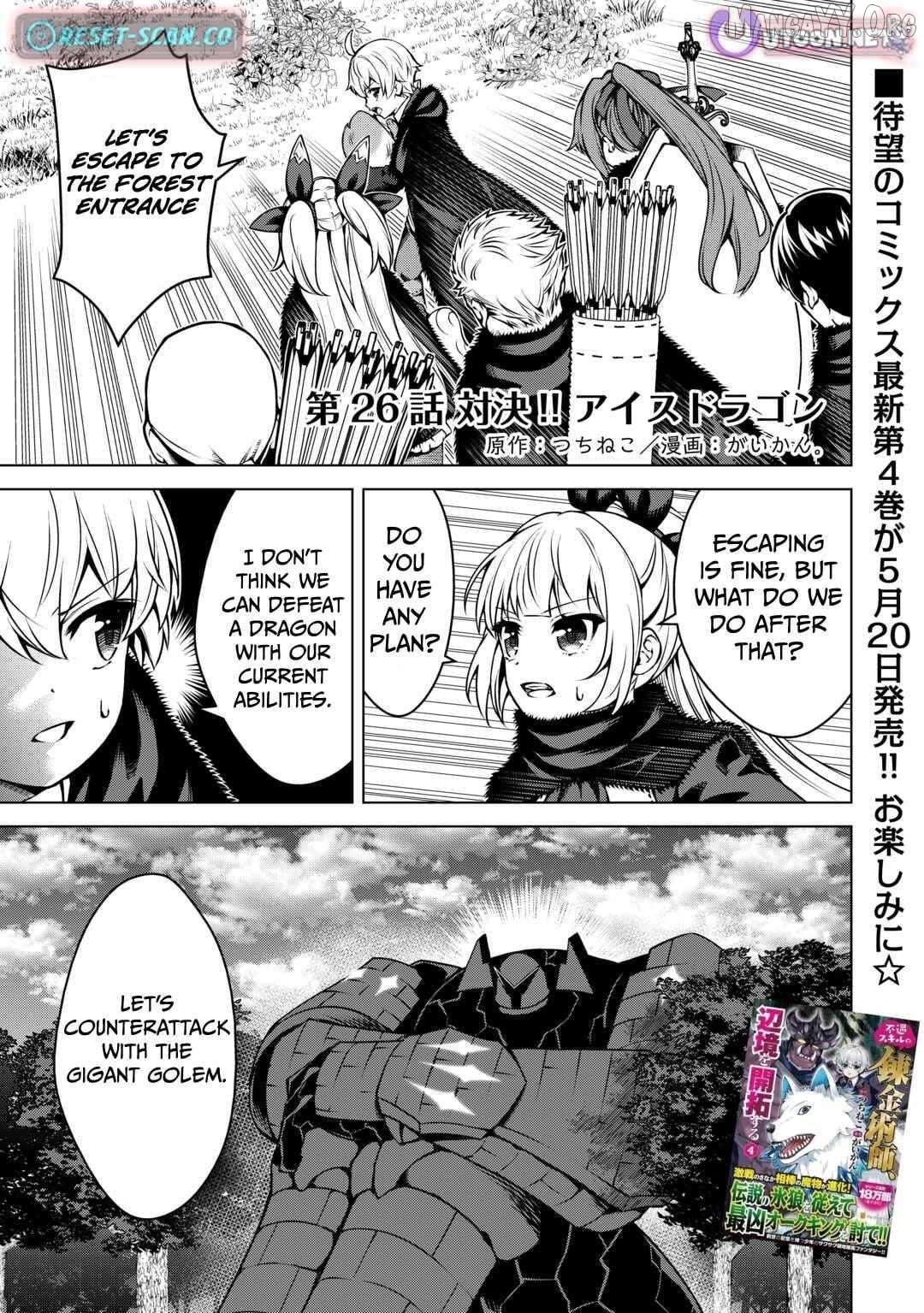 An Alchemist with Unfavorable Skills Explores the Frontier Chapter 26 - page 2