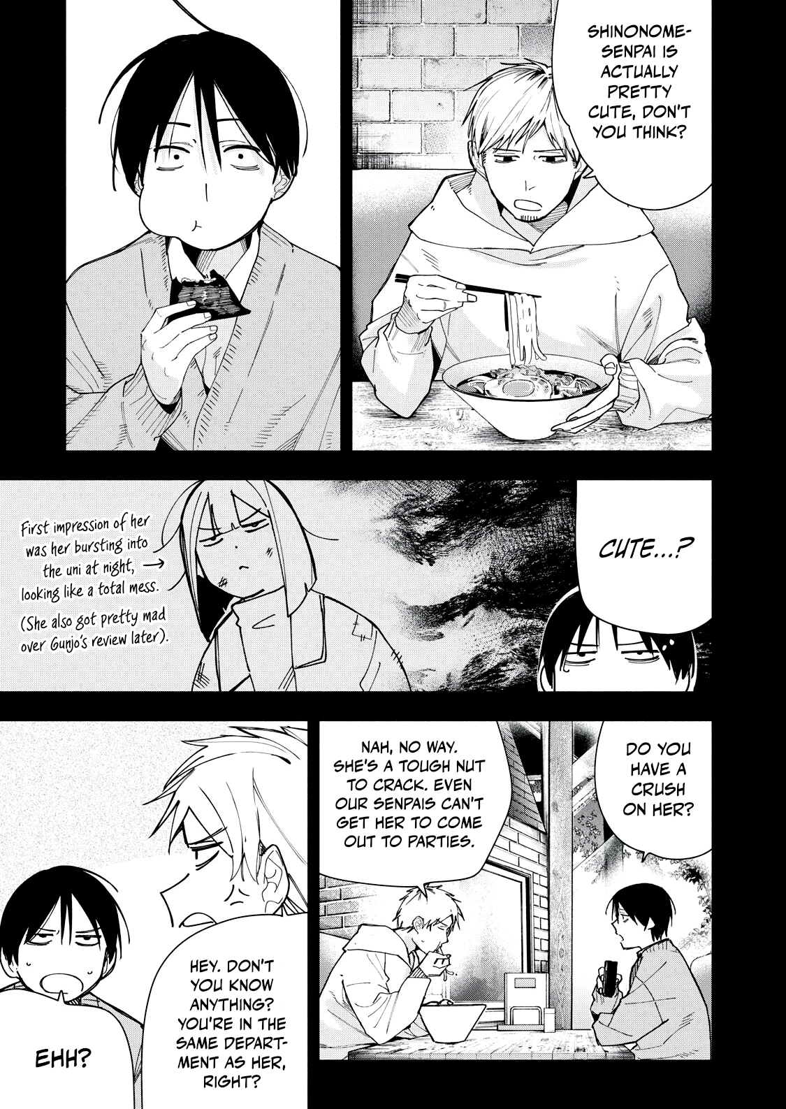 Yane no Shita no Artemis Chapter 32 - page 13