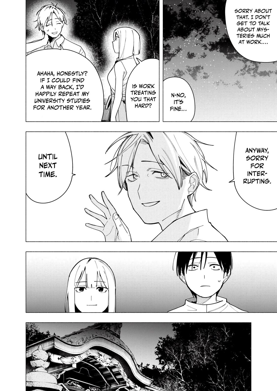 Yane no Shita no Artemis Chapter 32 - page 4