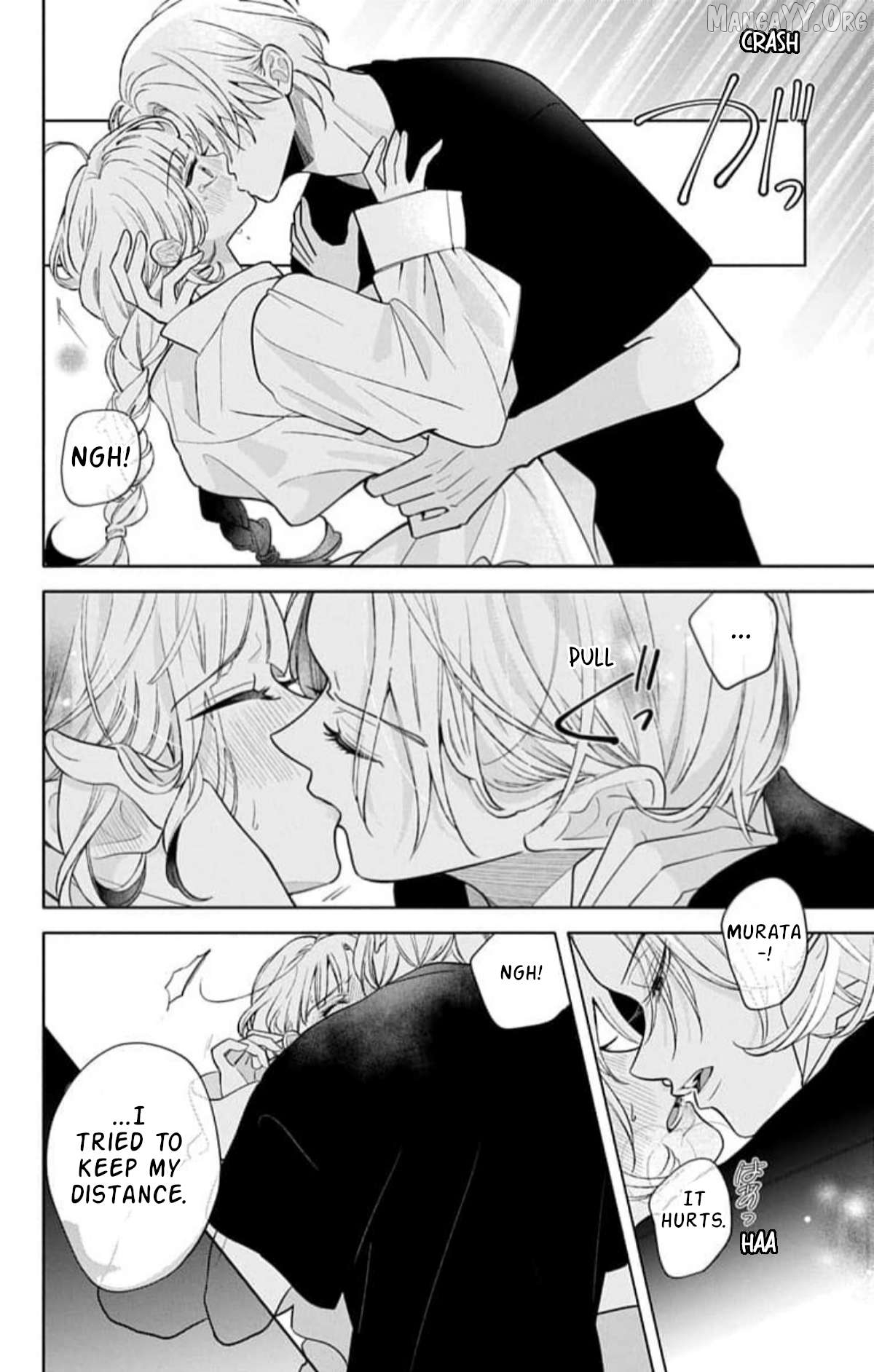 Yamada's Class Diary Chapter 15 - page 33
