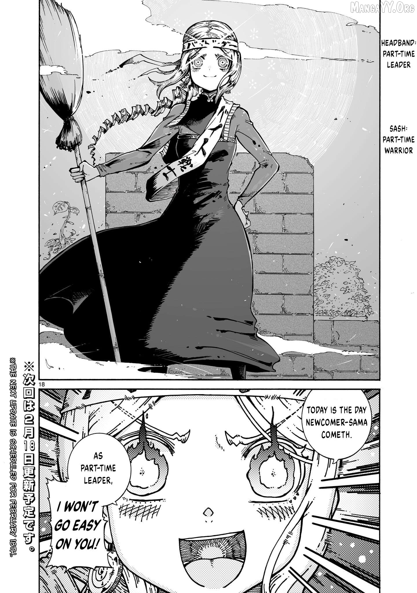 Majo to Kyurasu Chapter 12.2 - page 17