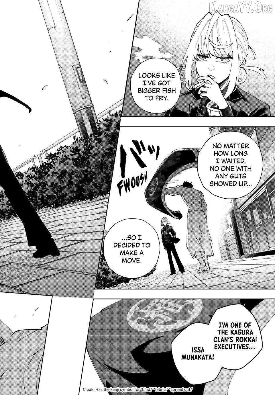K-9: Keishichou Kouanbu Kouan Dai-9-Ka Inou Taisaku Gakari Chapter 42 - page 8
