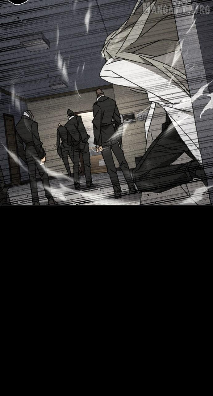 The Monsters' Undertaker Chapter 22 - page 6