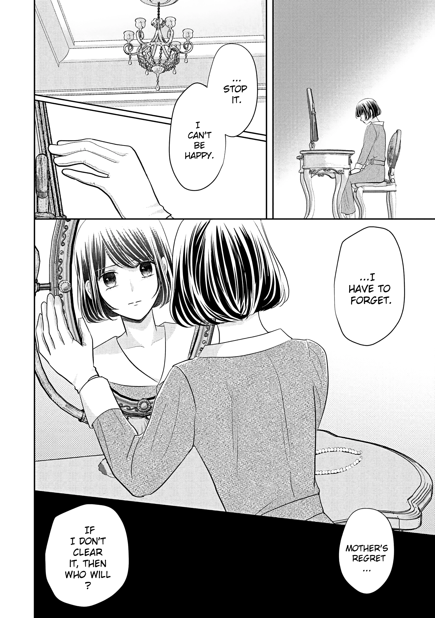A Taisho Era Pure Love Revenge Story Chapter 6 - page 11