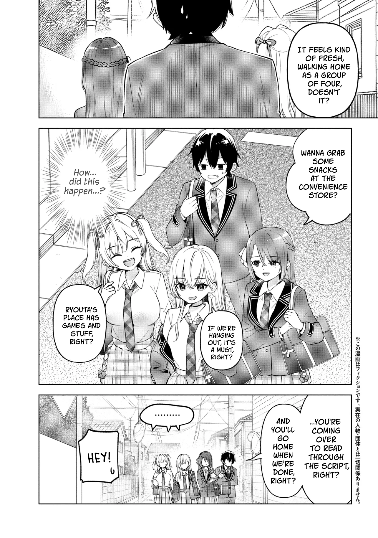 Inkyā no ore ga sekigae de S-kyū bishoujo ni kakomaretara himitsu no kankei ga hajimatta Chapter 10 - page 2