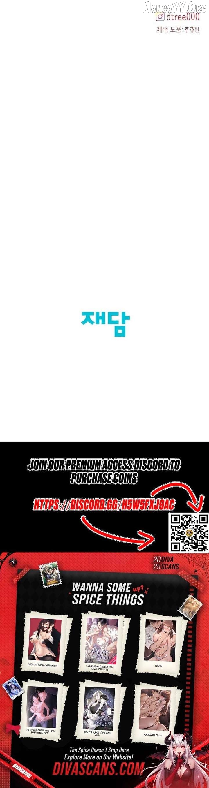 The Summer When You Came Chapter 49 - page 14