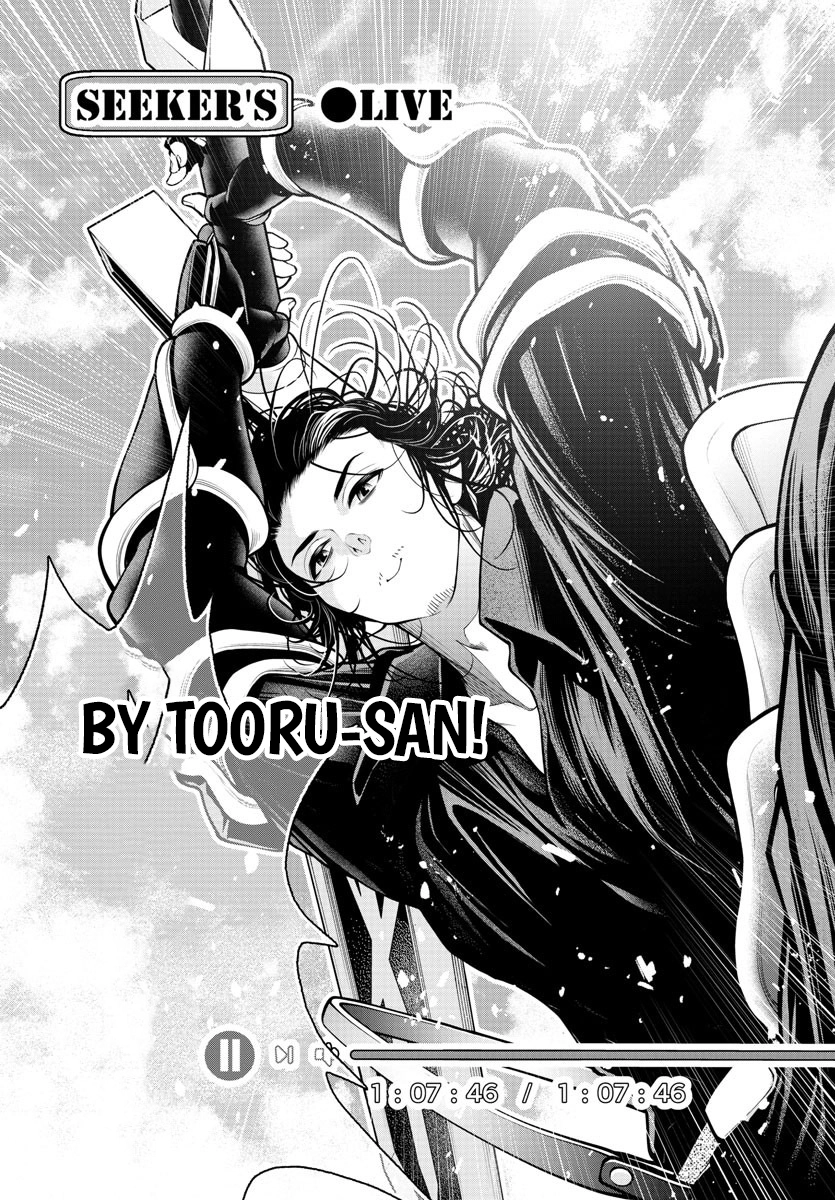 Seekers ~Meikyuu Saikyou no Oji-san, Kami Haishinsha to Naru~ Chapter 10 - page 12