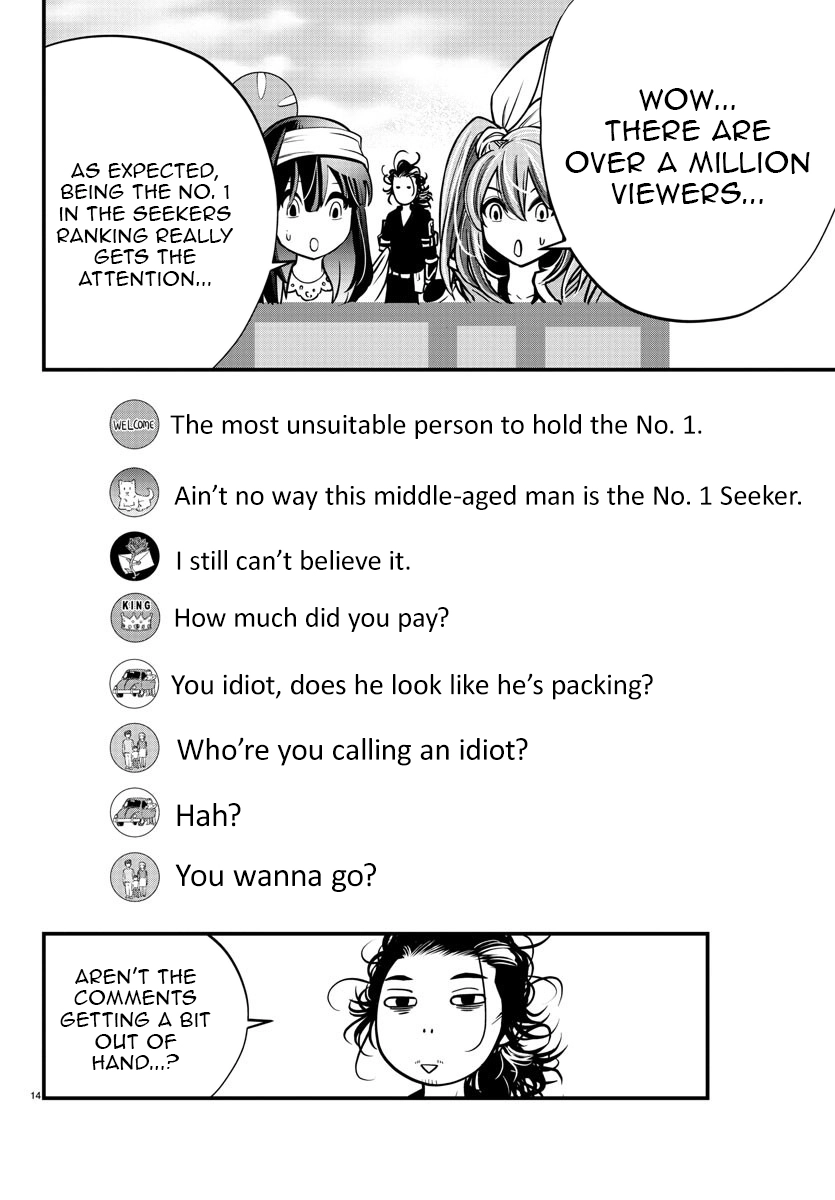 Seekers ~Meikyuu Saikyou no Oji-san, Kami Haishinsha to Naru~ Chapter 10 - page 15