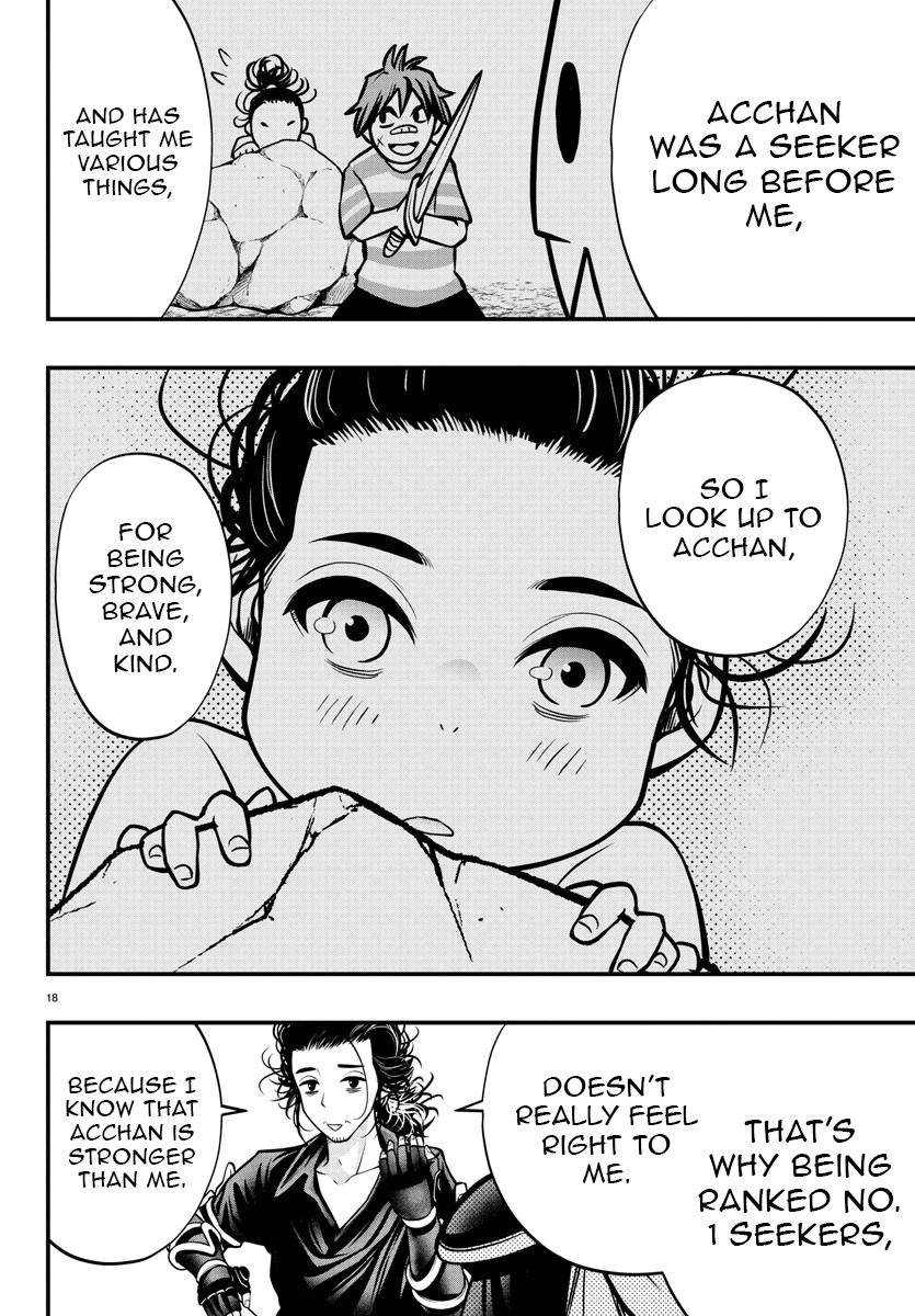 Seekers ~Meikyuu Saikyou no Oji-san, Kami Haishinsha to Naru~ Chapter 10 - page 19