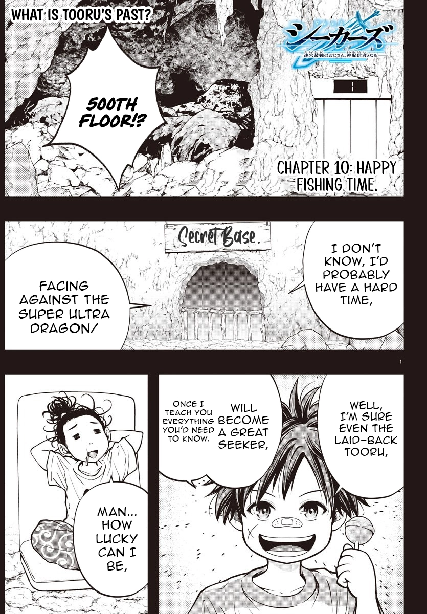 Seekers ~Meikyuu Saikyou no Oji-san, Kami Haishinsha to Naru~ Chapter 10 - page 2