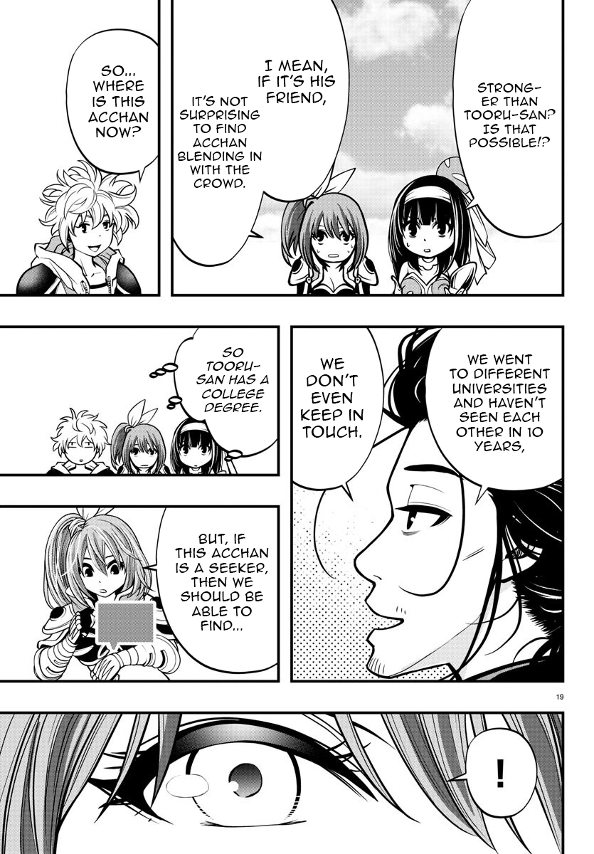 Seekers ~Meikyuu Saikyou no Oji-san, Kami Haishinsha to Naru~ Chapter 10 - page 20