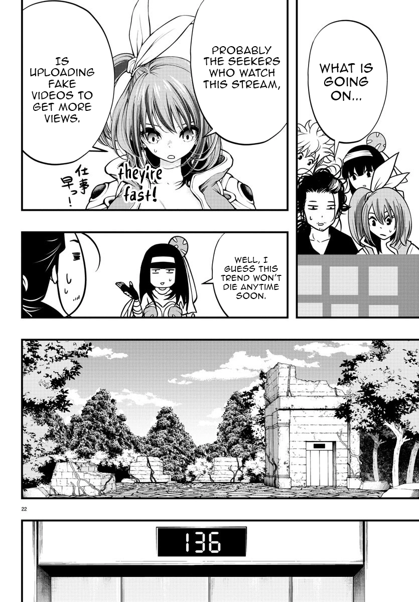 Seekers ~Meikyuu Saikyou no Oji-san, Kami Haishinsha to Naru~ Chapter 10 - page 23