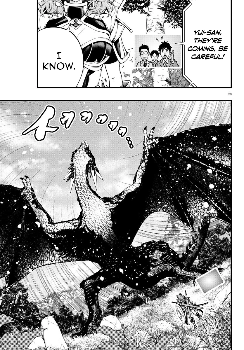 Seekers ~Meikyuu Saikyou no Oji-san, Kami Haishinsha to Naru~ Chapter 10 - page 24