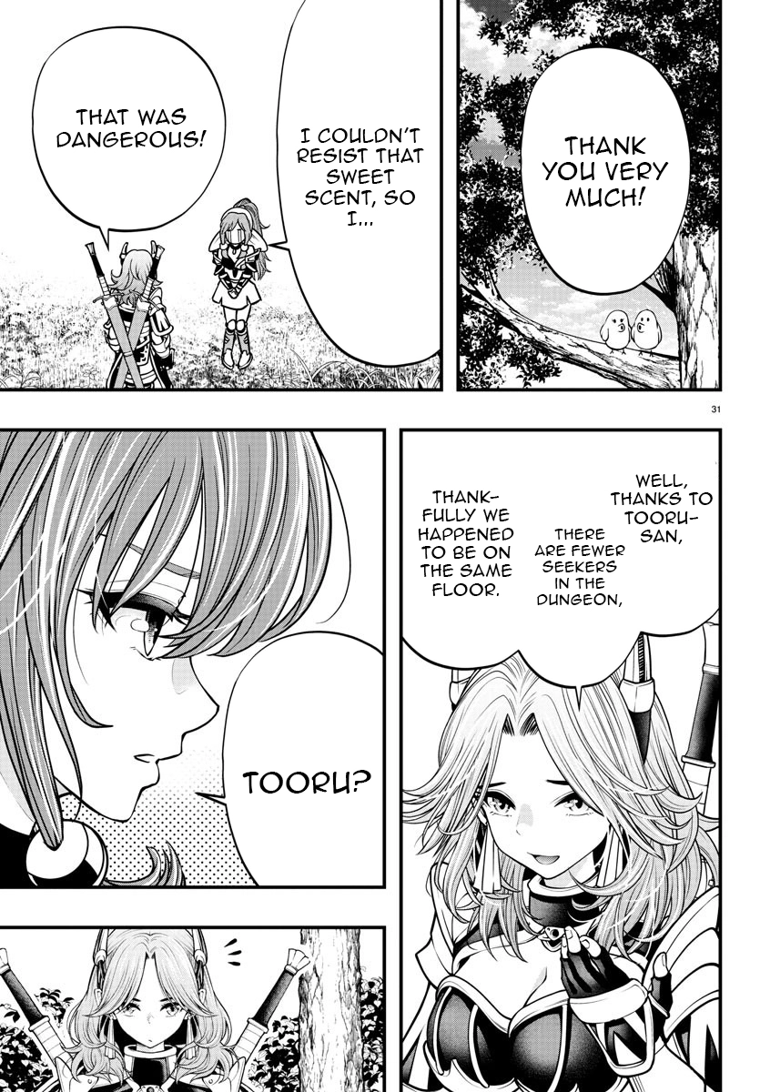 Seekers ~Meikyuu Saikyou no Oji-san, Kami Haishinsha to Naru~ Chapter 10 - page 32