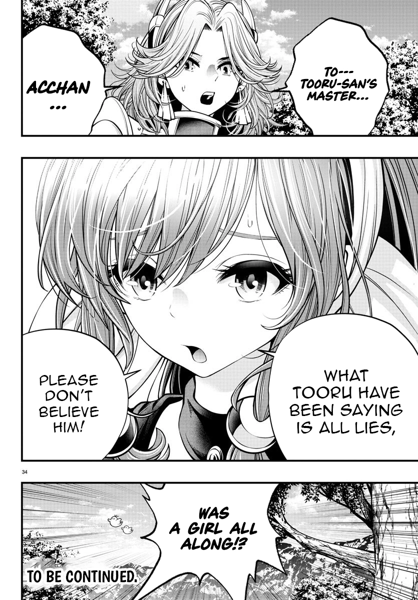 Seekers ~Meikyuu Saikyou no Oji-san, Kami Haishinsha to Naru~ Chapter 10 - page 35