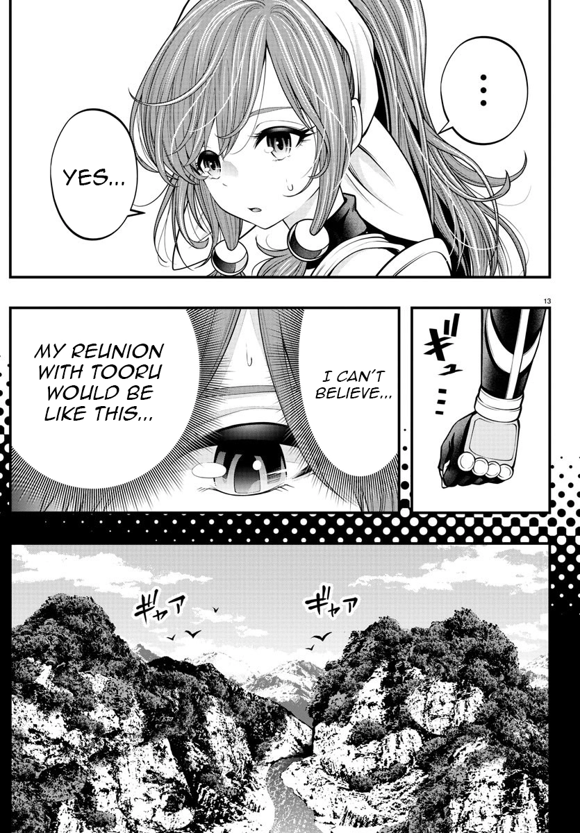 Seekers ~Meikyuu Saikyou no Oji-san, Kami Haishinsha to Naru~ Chapter 11 - page 14