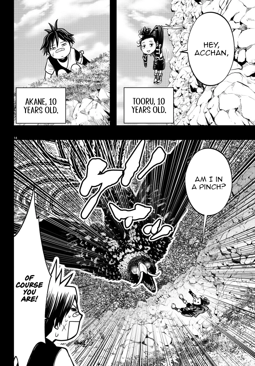 Seekers ~Meikyuu Saikyou no Oji-san, Kami Haishinsha to Naru~ Chapter 11 - page 15