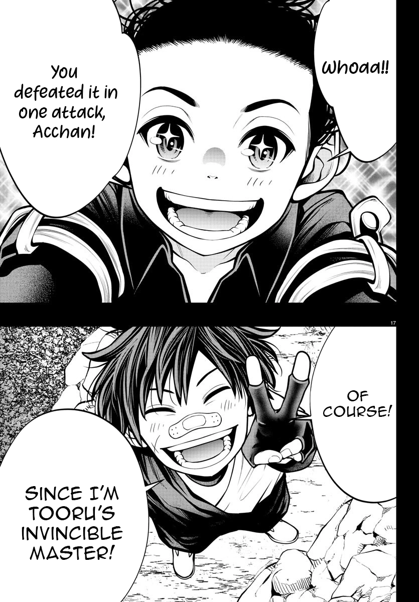Seekers ~Meikyuu Saikyou no Oji-san, Kami Haishinsha to Naru~ Chapter 11 - page 18