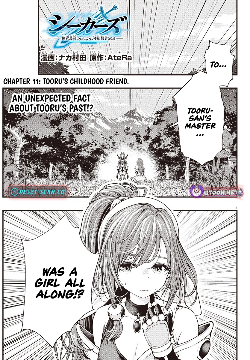 Seekers ~Meikyuu Saikyou no Oji-san, Kami Haishinsha to Naru~ Chapter 11 - page 2