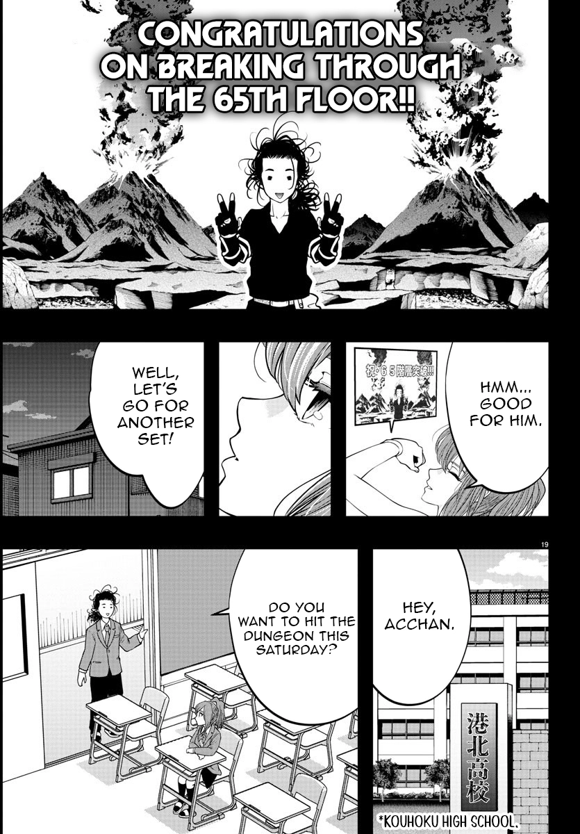 Seekers ~Meikyuu Saikyou no Oji-san, Kami Haishinsha to Naru~ Chapter 11 - page 20