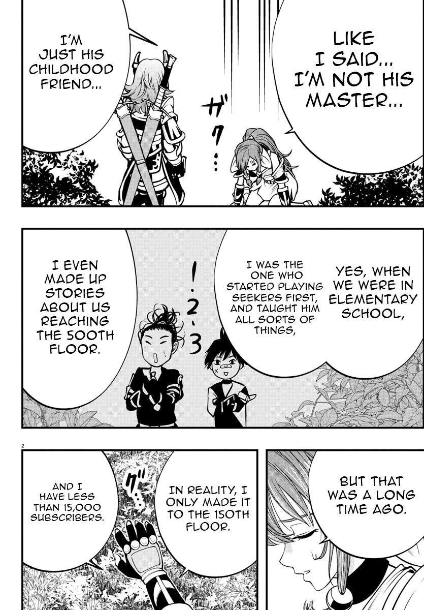 Seekers ~Meikyuu Saikyou no Oji-san, Kami Haishinsha to Naru~ Chapter 11 - page 3