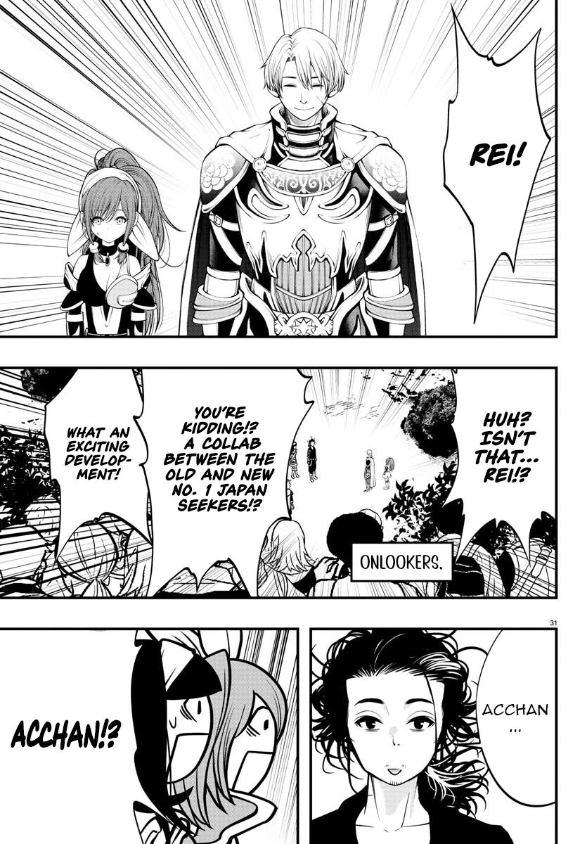 Seekers ~Meikyuu Saikyou no Oji-san, Kami Haishinsha to Naru~ Chapter 11 - page 32