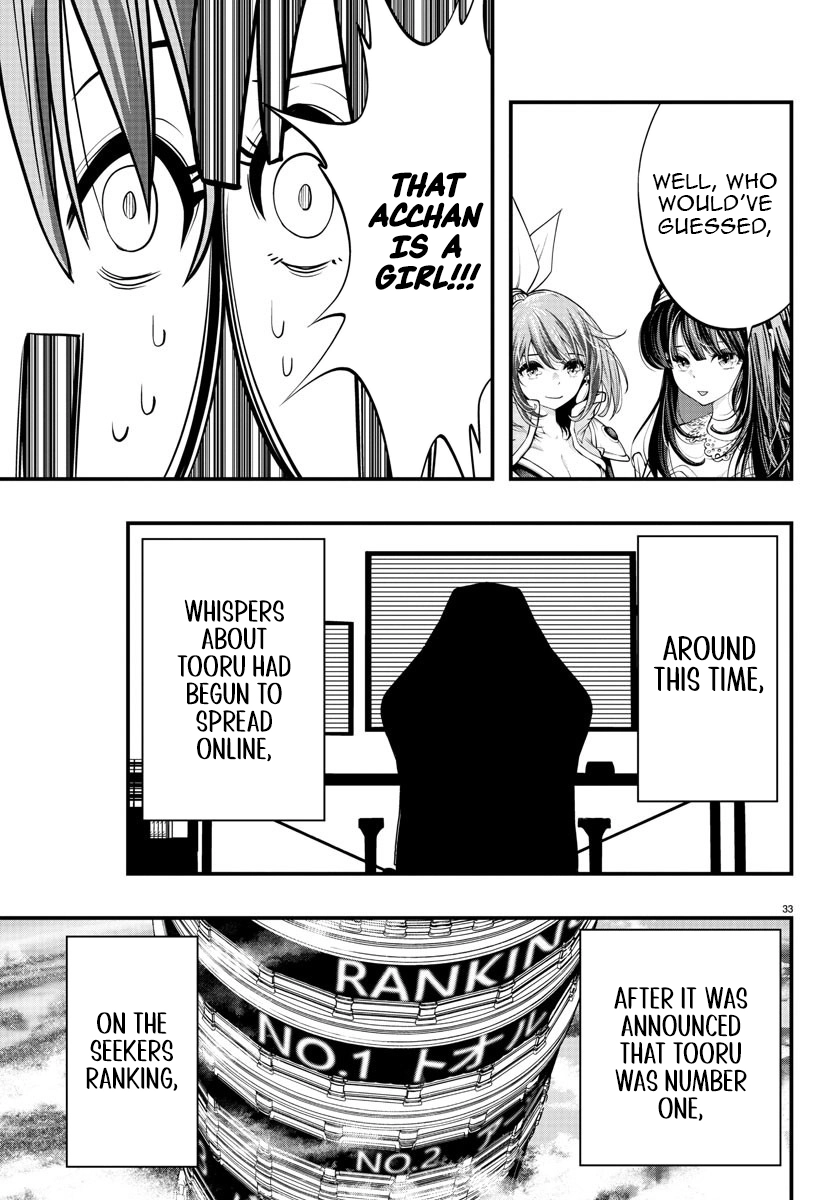 Seekers ~Meikyuu Saikyou no Oji-san, Kami Haishinsha to Naru~ Chapter 11 - page 34