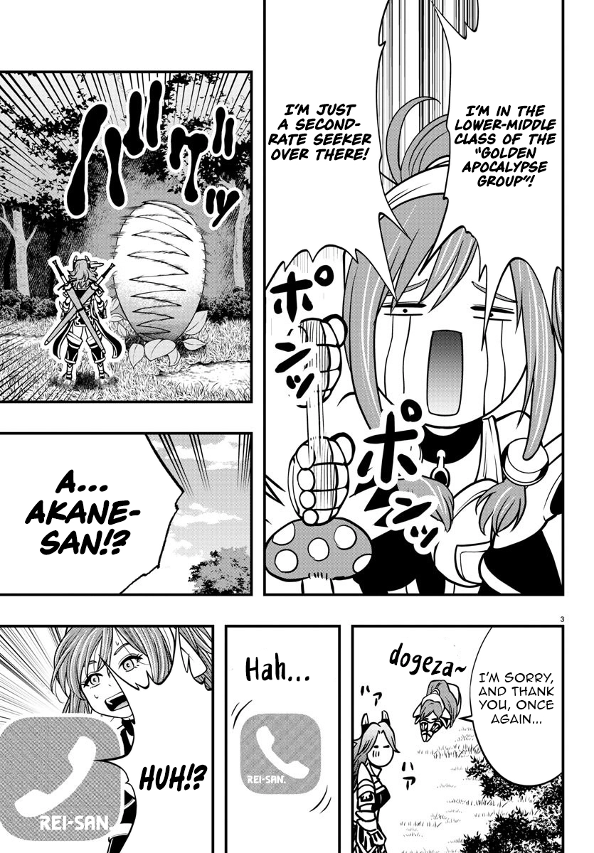 Seekers ~Meikyuu Saikyou no Oji-san, Kami Haishinsha to Naru~ Chapter 11 - page 4