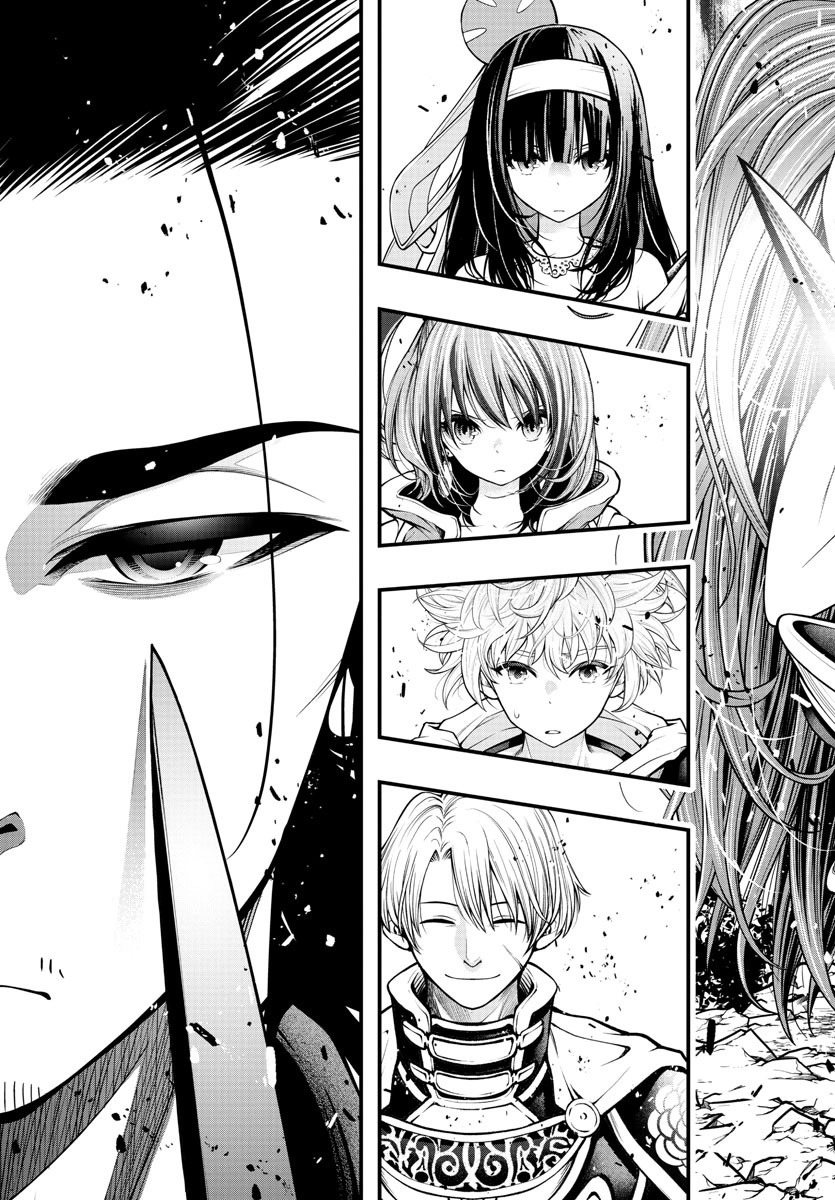 Seekers ~Meikyuu Saikyou no Oji-san, Kami Haishinsha to Naru~ Chapter 11 - page 44