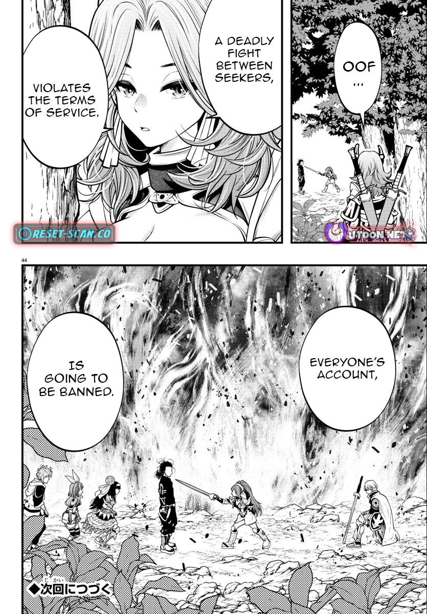 Seekers ~Meikyuu Saikyou no Oji-san, Kami Haishinsha to Naru~ Chapter 11 - page 45